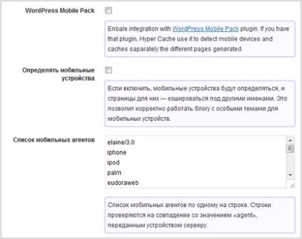 Cache wordpress plugint hyper cache