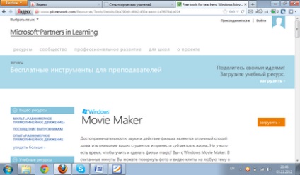 A Windows Live Movie studio