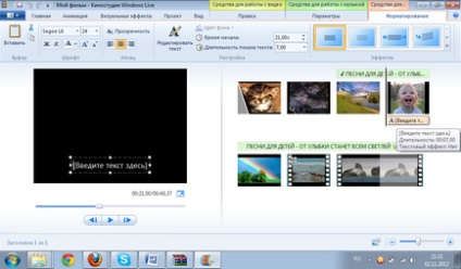 A Windows Live Movie studio