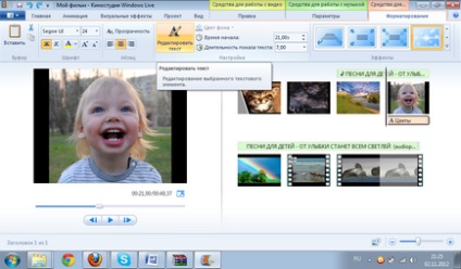 A Windows Live Movie studio