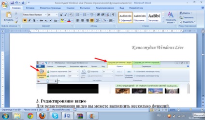 A filmstúdió windows live (élő) A Windows Live Movie studio