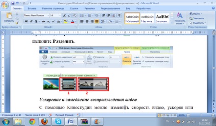 A Windows Live Movie studio