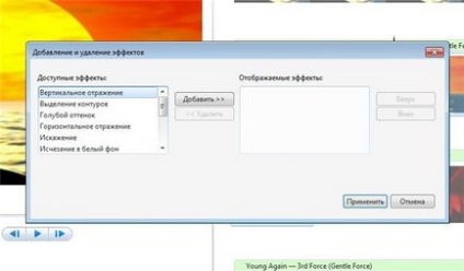 Кіностудія windows live - сторінка 4, home video 1 - домашнє відео