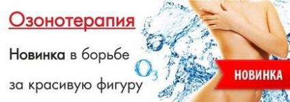 Клініка краси та здоров'я «red line» (ред лайн) фото, відгуки, ціни