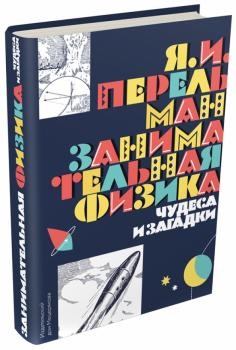 Книга як зловити мамонта