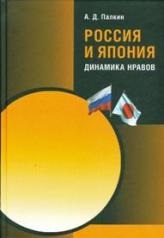 Книга як продати лобстера - білл Бішоп