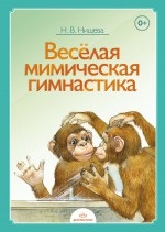 Книги з розвитку мовлення для малят (огляд), мама зануда