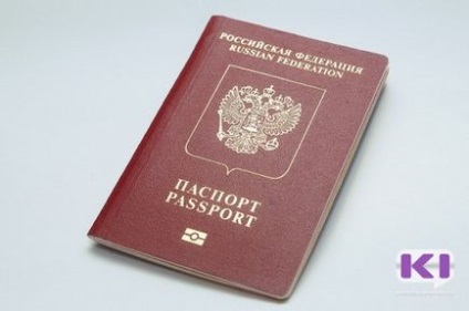 Komiinform, fără coadă cât de repede să obțineți un pașaport