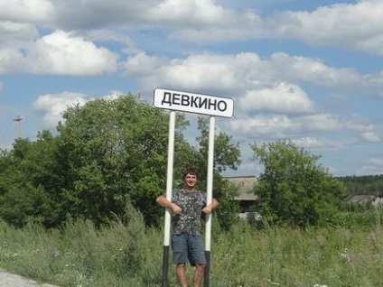 Complex de călătorie Novosibirsk - Cascada Belovsky - Pestera Novozosedovo - roci Berdsky