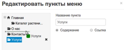 Конструктор урок №4 створимо нову сторінку, sprintsite