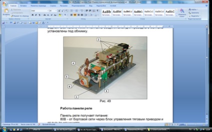 Конструкція зарядного резистора