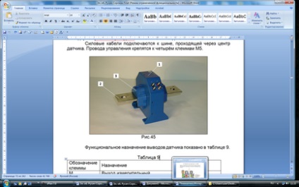 Proiectarea rezistorului de încărcare