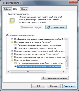 O copie a ferestrelor 7 nu a trecut verificarea autentificării, elementele de bază ale lucrului cu un computer