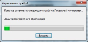 O copie a ferestrelor 7 nu a trecut verificarea autentificării, elementele de bază ale lucrului cu un computer