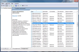 Копія windows 7 не пройшла перевірку на справжність, основи роботи за комп'ютером