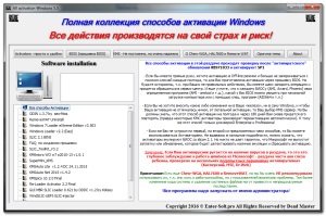 Копія windows 7 не пройшла перевірку на справжність, основи роботи за комп'ютером