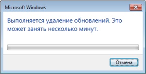 O copie a ferestrelor 7 nu a trecut verificarea autentificării, elementele de bază ale lucrului cu un computer