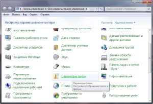 Windows 7 копие не се проверява за автентичност, основите на работа с компютър