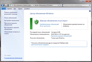 Копія windows 7 не пройшла перевірку на справжність, основи роботи за комп'ютером