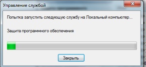 O copie a ferestrelor 7 nu a trecut verificarea autentificării, elementele de bază ale lucrului cu un computer