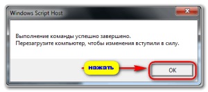 O copie a ferestrelor 7 nu a trecut verificarea autentificării, elementele de bază ale lucrului cu un computer