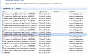 Копія windows 7 не пройшла перевірку на справжність, основи роботи за комп'ютером