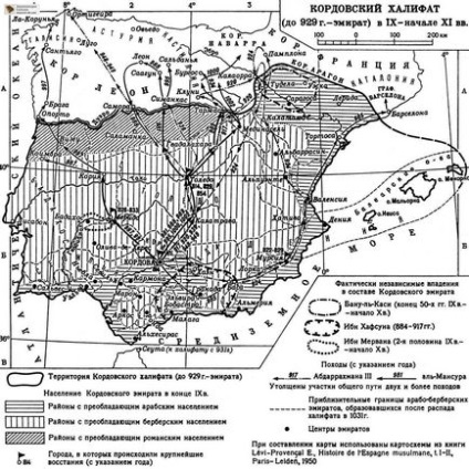 Califatul Cordoba - enciclopedia istorică sovietică - Enciclopedii și dicționare