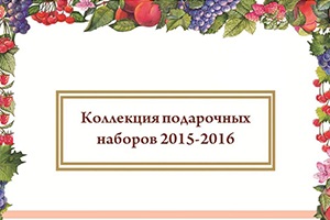 Косметична продукція торгової компанії Ельда