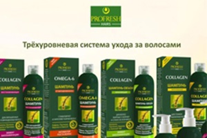 Produse cosmetice ale societății comerciale eld