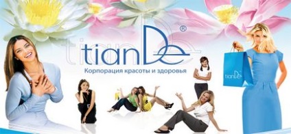 Cosmetica tiande