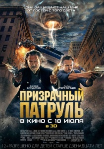 Козирні тузи (2006) - дивитись онлайн