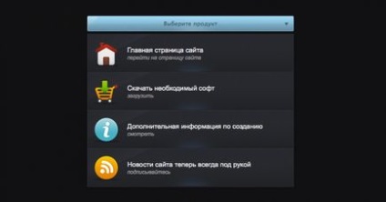 KРАСИВОГО елементи select для сайту