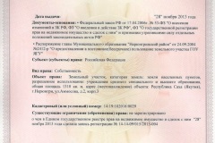 Credite pentru străini în numerar în 2017 - ce este, cetățenii, în Moscova, Rusia, entități juridice