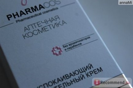 Крем для обличчя Беліта-Вітекс pharmacos заспокійливий живильний крем атипіків для сухої, дуже сухої