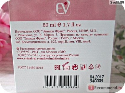 Crema de zi cremă cu extract de placentă - 