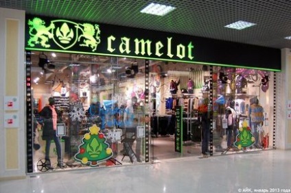 Криза підкосила мережу одягу camelot вона закрила всі свої магазини в Татарстані