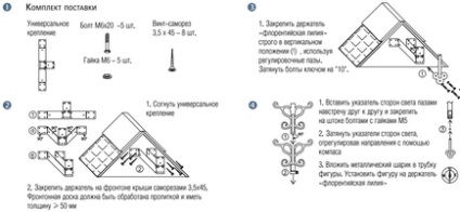 Vand pisica weathervane pe acoperisul unei serii mari - Optimum - bf002