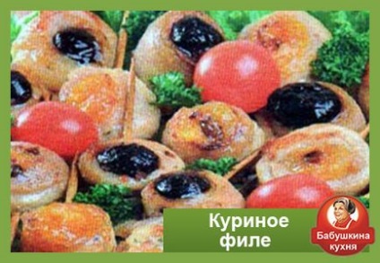 Куряче філе кращий рецепт приготування