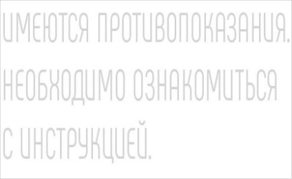 Курортні залицяльники можуть отруїти