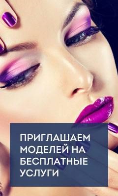 Tanfolyamok sellak moszkvai Akadémia Beauty „International”