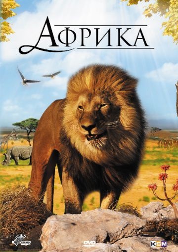 Lonin ló és Leon (2006) - filmeket nézni ingyen filmek online jó minőségű HD 720 a (film) Lonin ló és Leon (2006) - filmeket nézni ingyen filmek online, jó minőségű és 720 hd