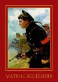 Лёнін кінь і Льоня (2006) - дивитись кіно фільми онлайн безкоштовно в хорошій hd 720 як на