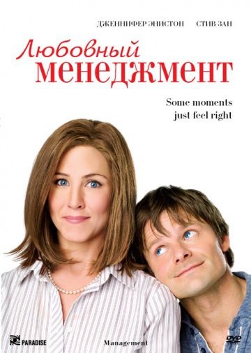 Lonin кон и Леон (2006) - гледате филми безплатни филми онлайн с добро качество при 720 HD