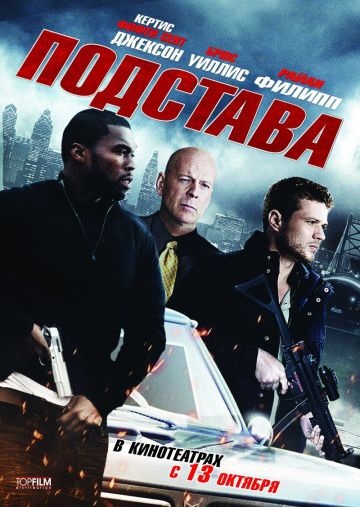 Лёнин конь и лёня (2006) - vizionați filme online gratuit în calitate bună HD 720 pe