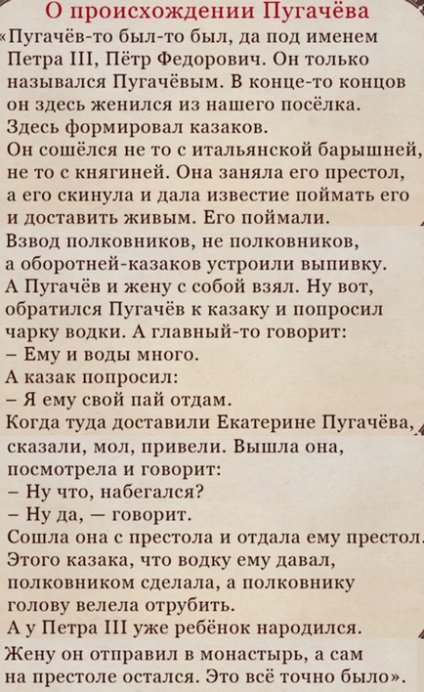 Literatură 8 clasa de tradiție ca gen istoric al prozei rusești