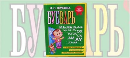 Література з підготовки дітей до школи список відмінних посібників