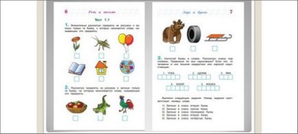 Irodalom felkészíteni a gyerekeket az iskolába, egy listát a különböző ellátások