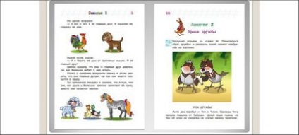 Irodalom felkészíteni a gyerekeket az iskolába, egy listát a különböző ellátások (iskola) Irodalom felkészíteni a gyerekeket az iskolába, egy listát a különböző ellátások