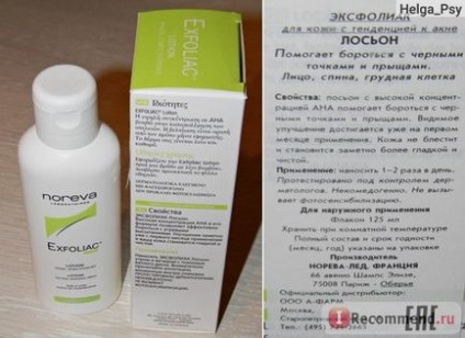 Лосьйон для особи noreva laboratories exfoliac з високою концентрацією ана і вна - «агресивне