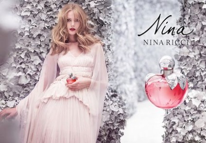 Кращі парфуми nina ricci і туалетна вода